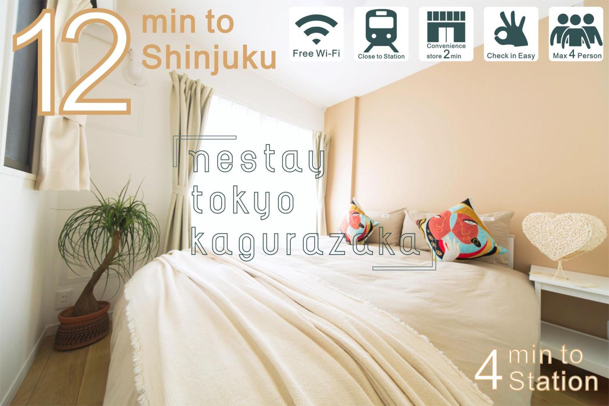 Nestay Inn Tokyo Kagurazaka Extérieur photo