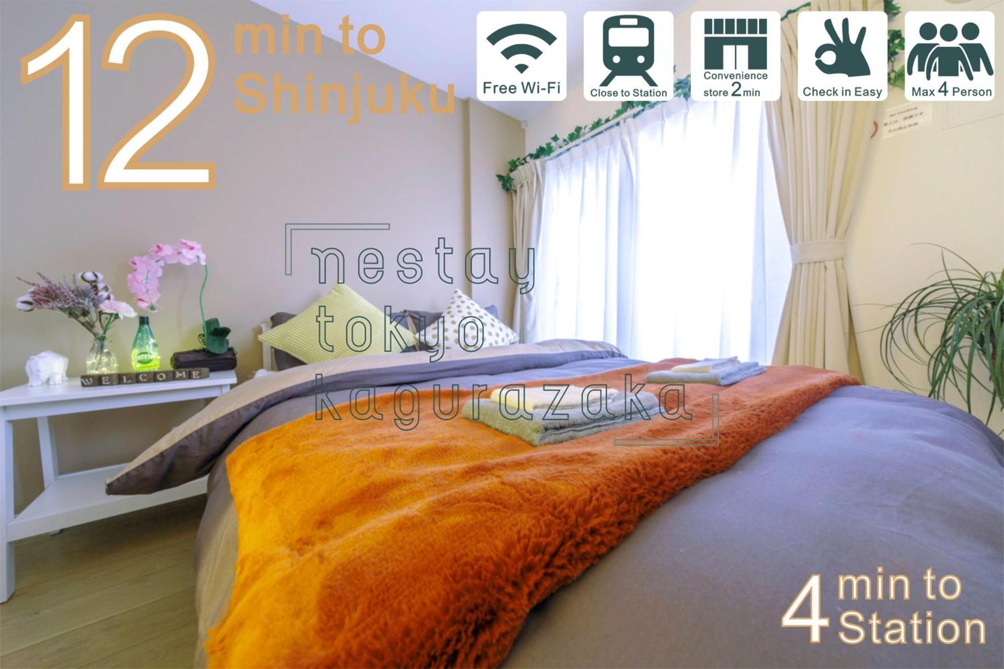 Nestay Inn Tokyo Kagurazaka Extérieur photo