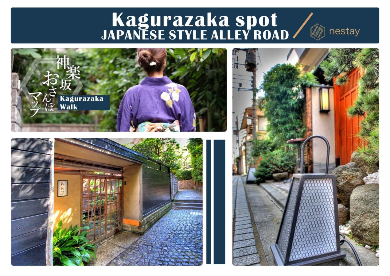 Nestay Inn Tokyo Kagurazaka Extérieur photo