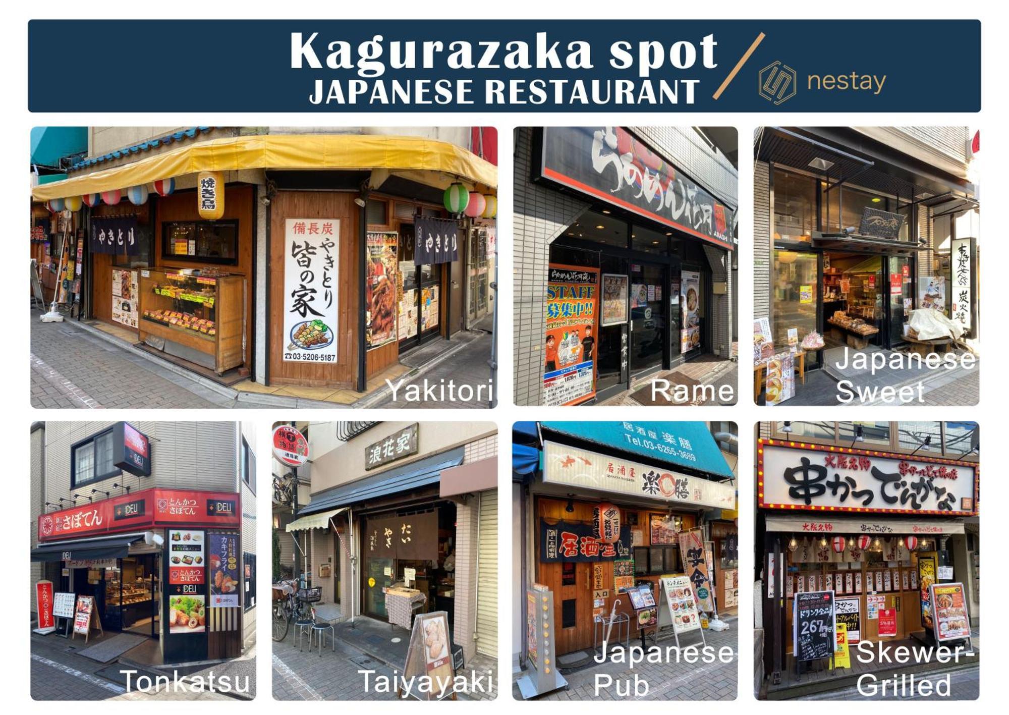 Nestay Inn Tokyo Kagurazaka Extérieur photo